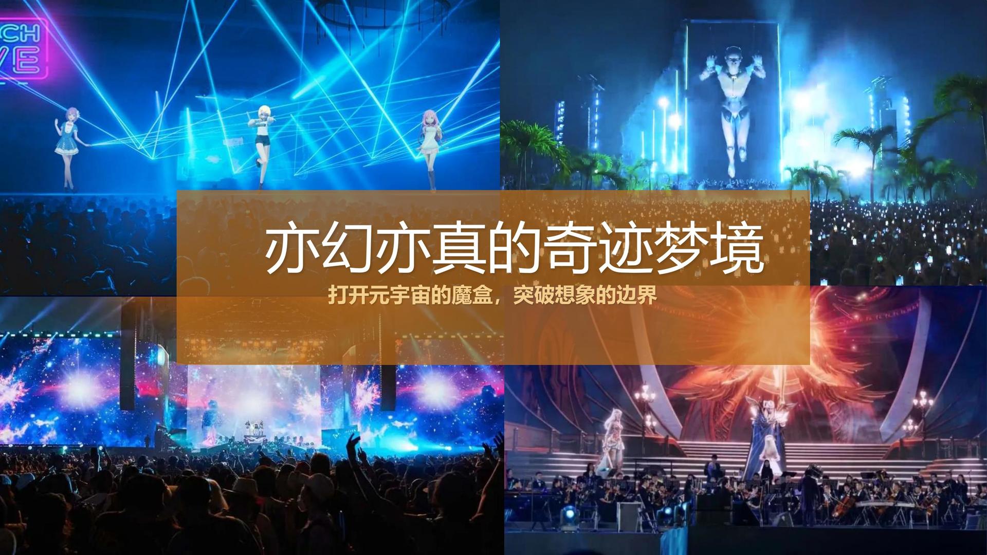 盛世远成文化与国家大剧院达成战略合作