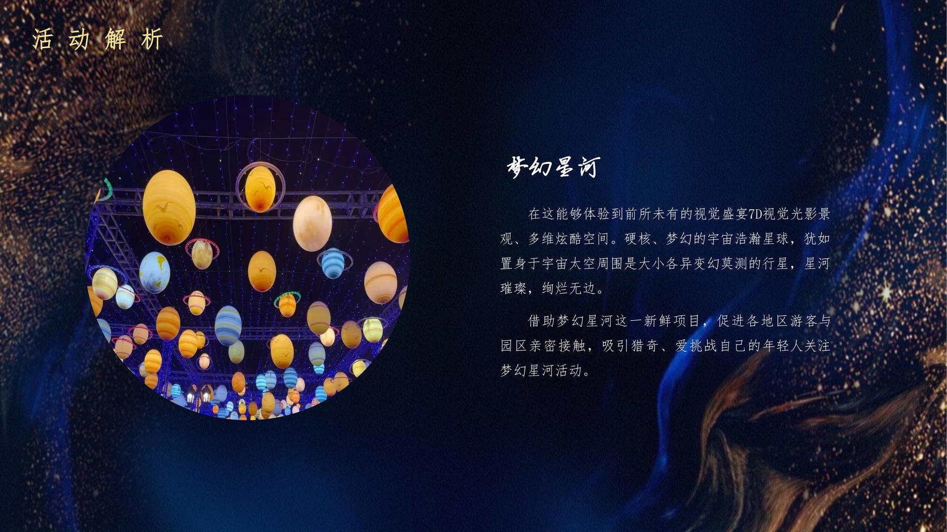 盛世远成文化品牌故事